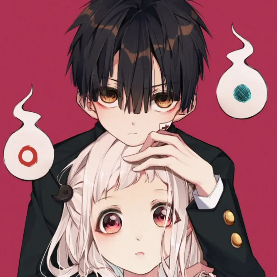 殊
