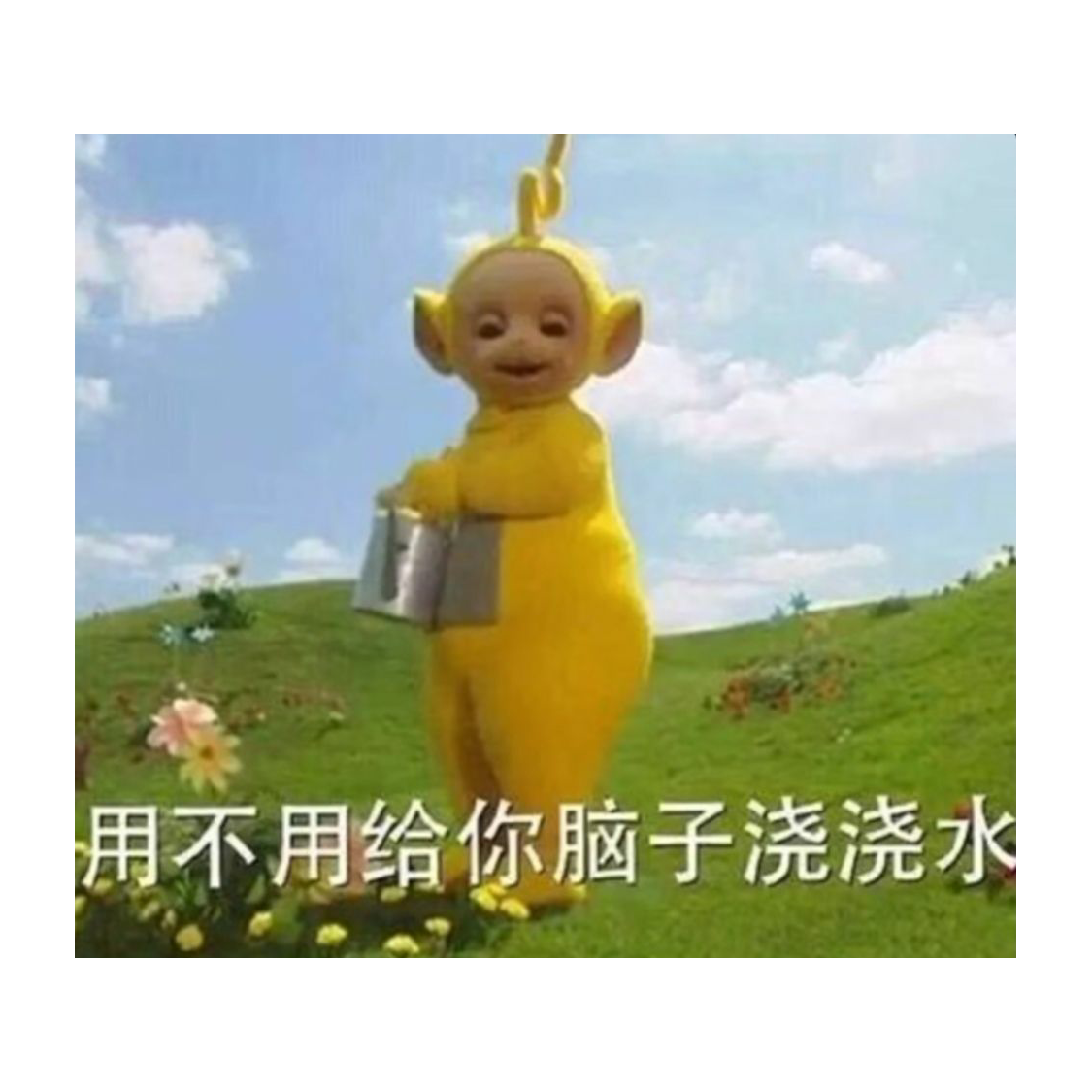 盐焗小星球