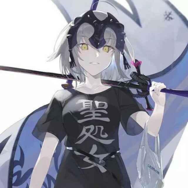 温华