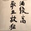 三岁就很皮￡