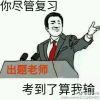 糸色のぞみ