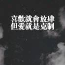 Acs丶七殺