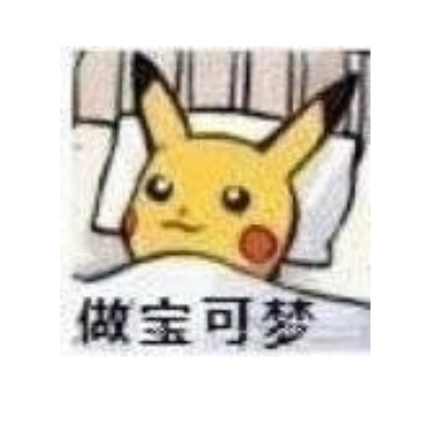 源冬