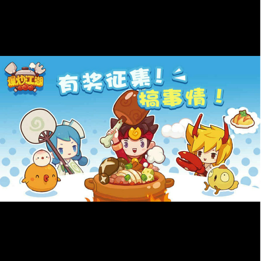 白菜君