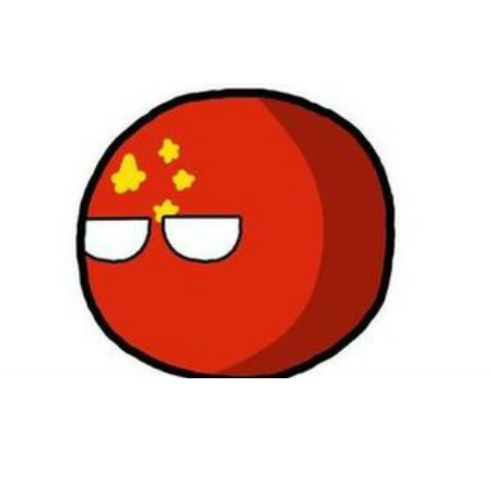 中国球