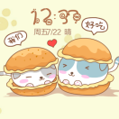 唯她