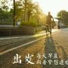 莫兮风流寨