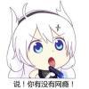 草履虫