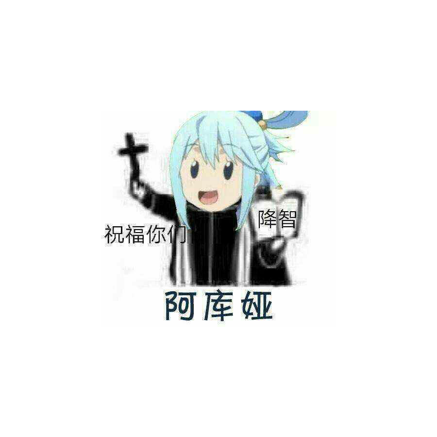 阿克西斯大祭司