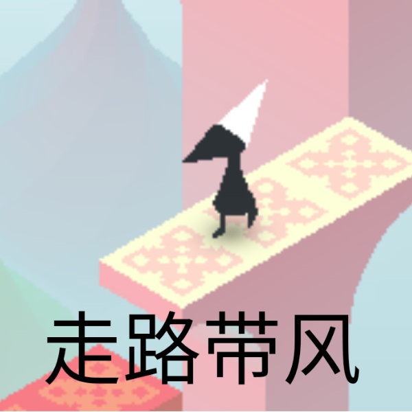 路人不知道自己是不是甲