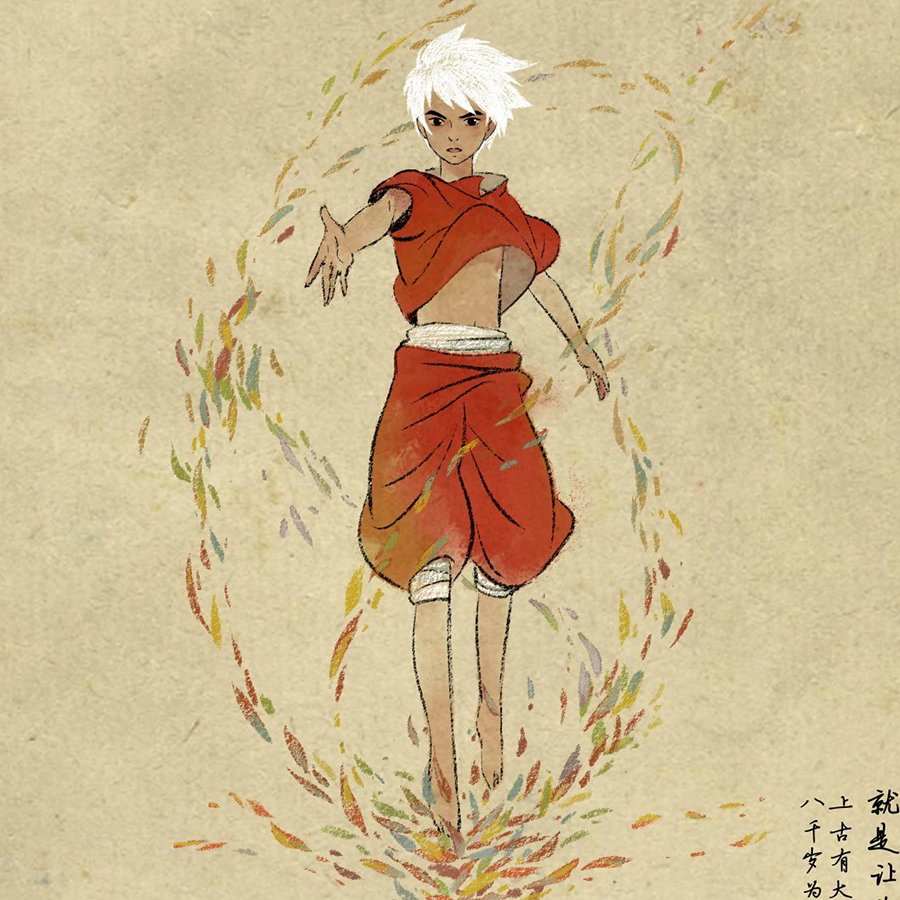 不可学鸣蝉