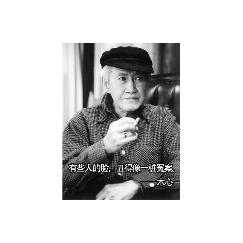 灰色玩家