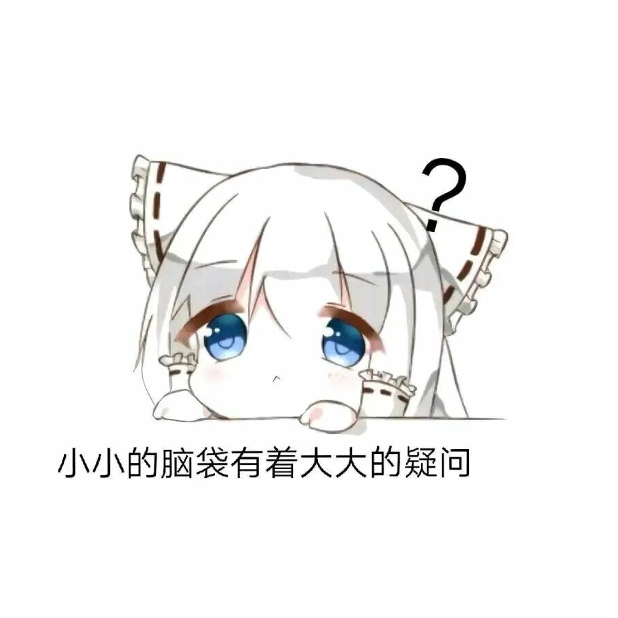 天眷迷途