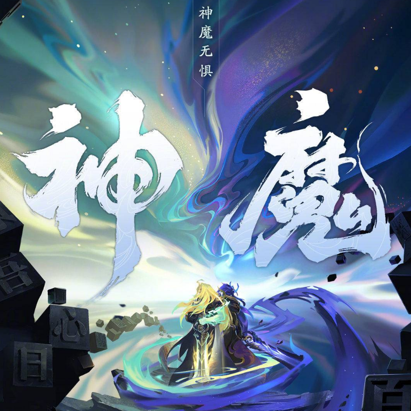 小和尚