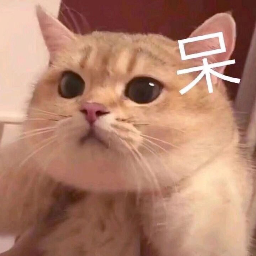 墙头众多符尾尾