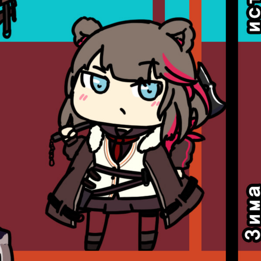 uni_ea