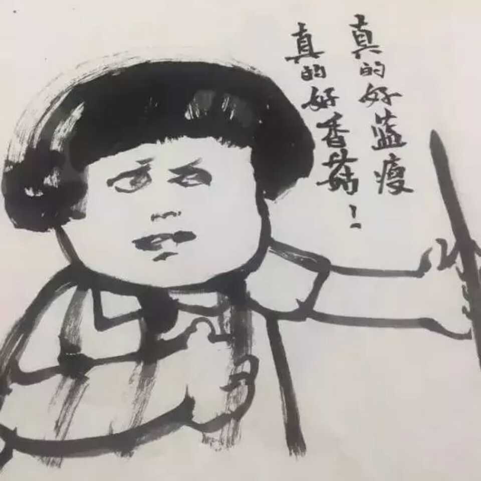 嘿嘿嘿