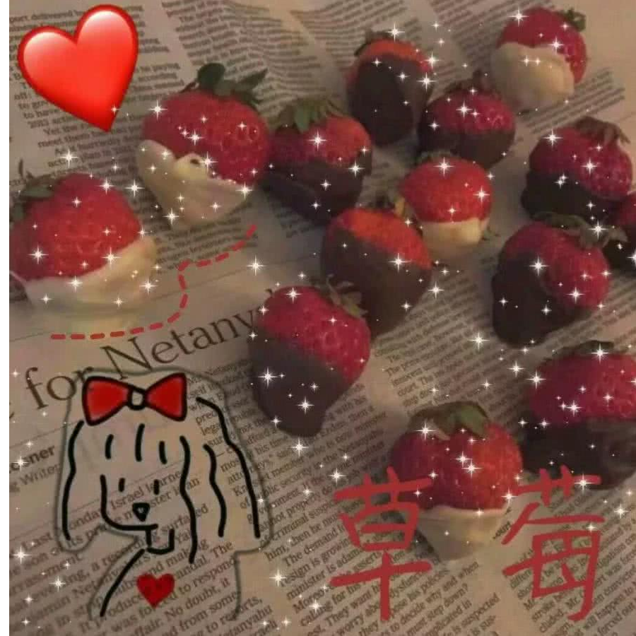 阿里酱🍓