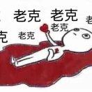 得意忘形