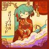 初音