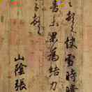 侯~