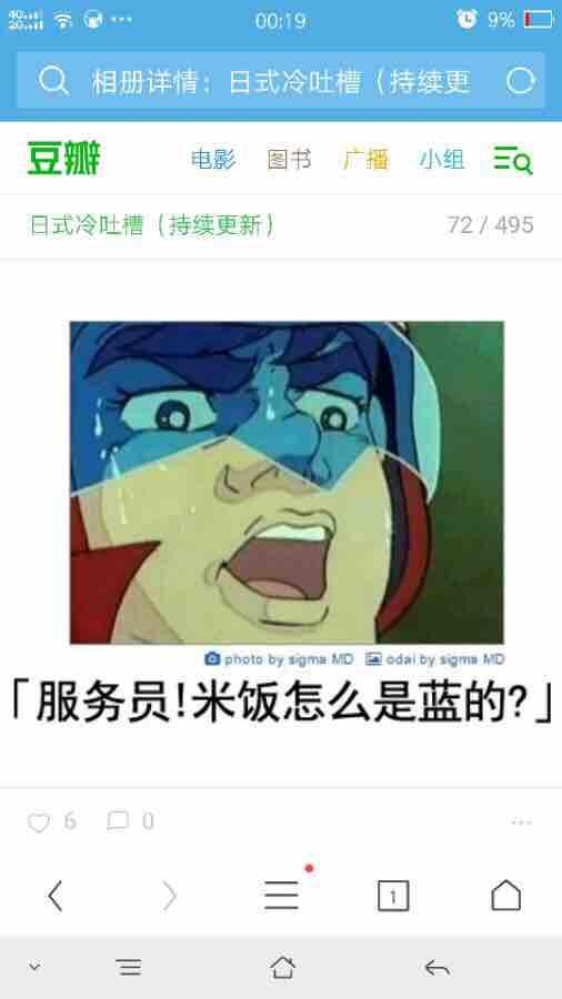 Lazy_Xiang