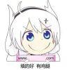 大写的～污