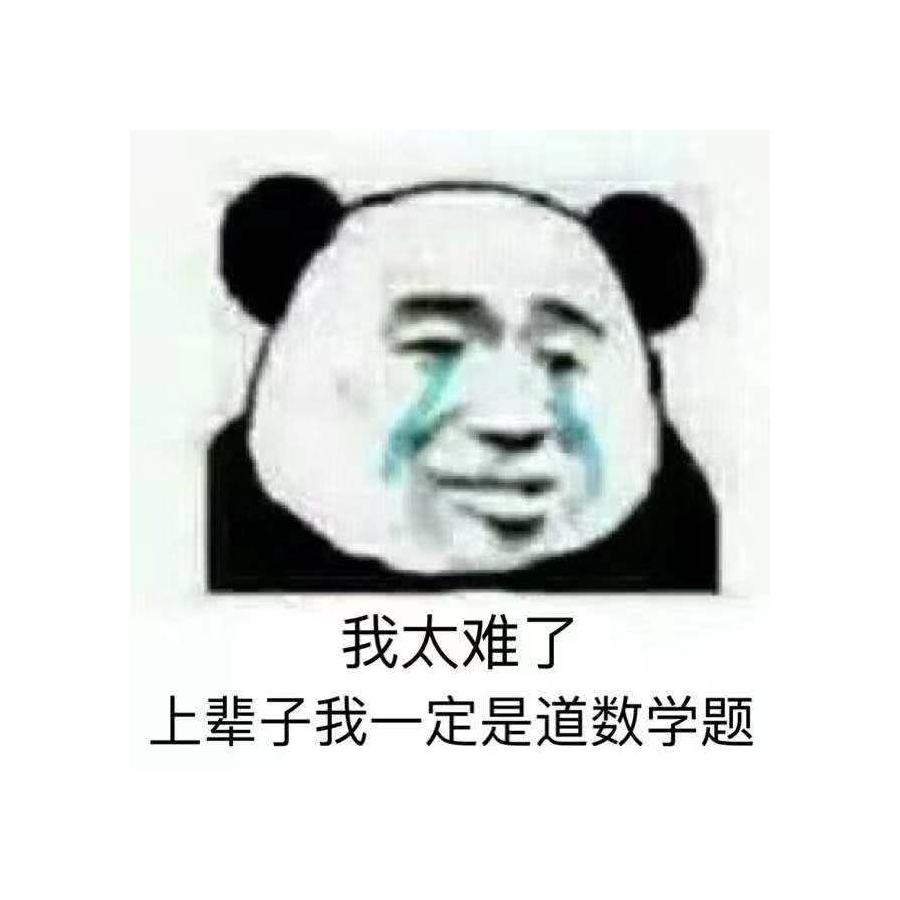 玖霜霜霜霜霜