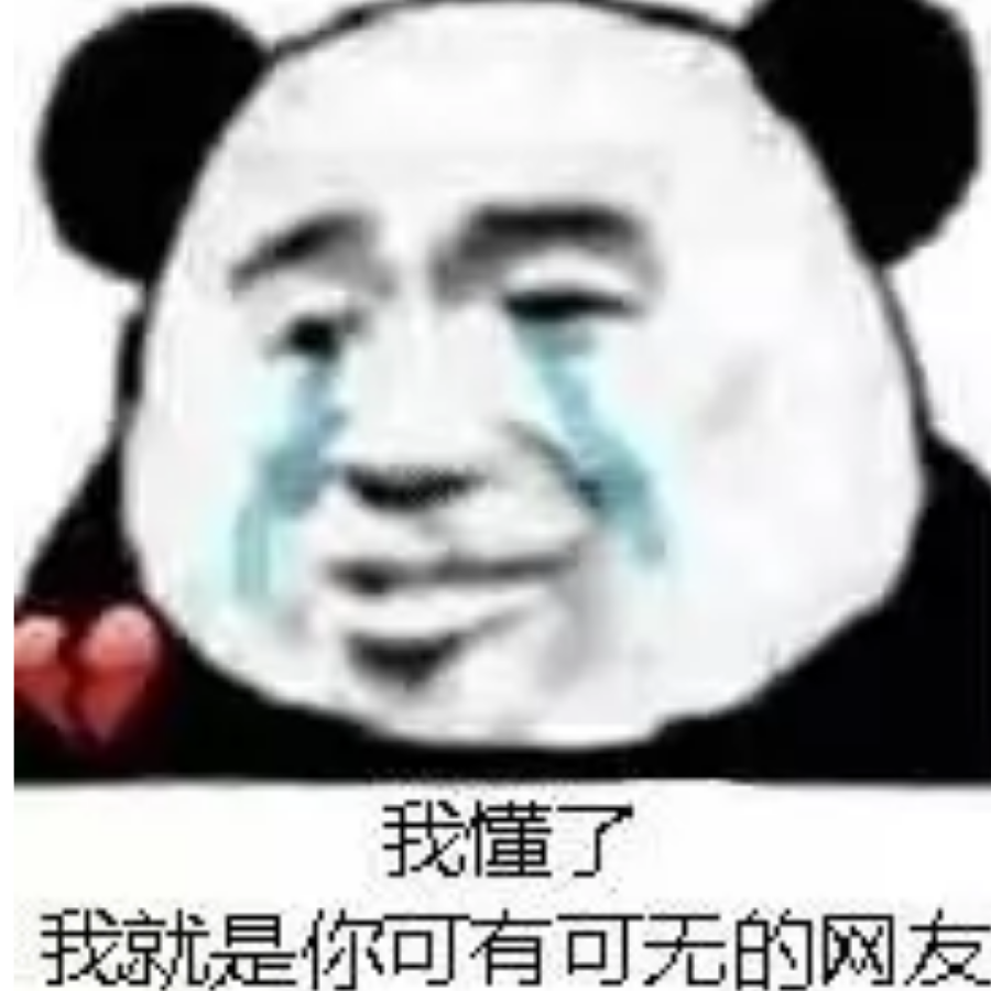 名字土土的昭然