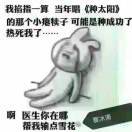 莫名其妙き