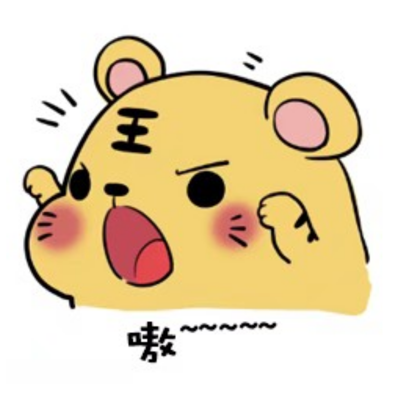 殇