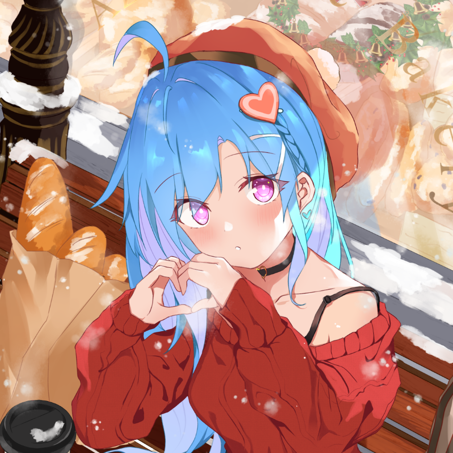 好耶