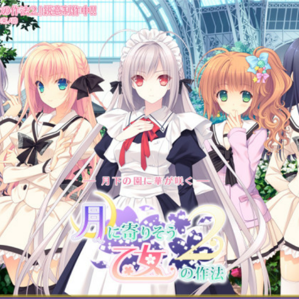 露娜Sama