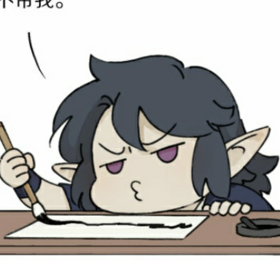年号大人