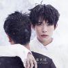 沐沐易烊