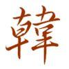 烟雨离殇ゐ