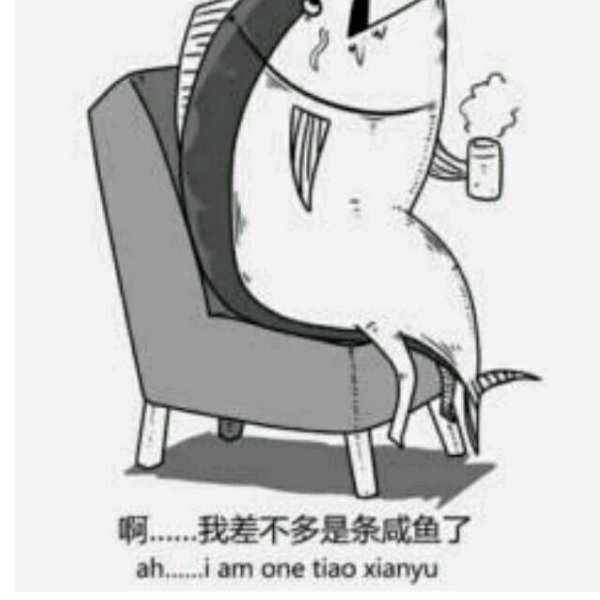 栾麟