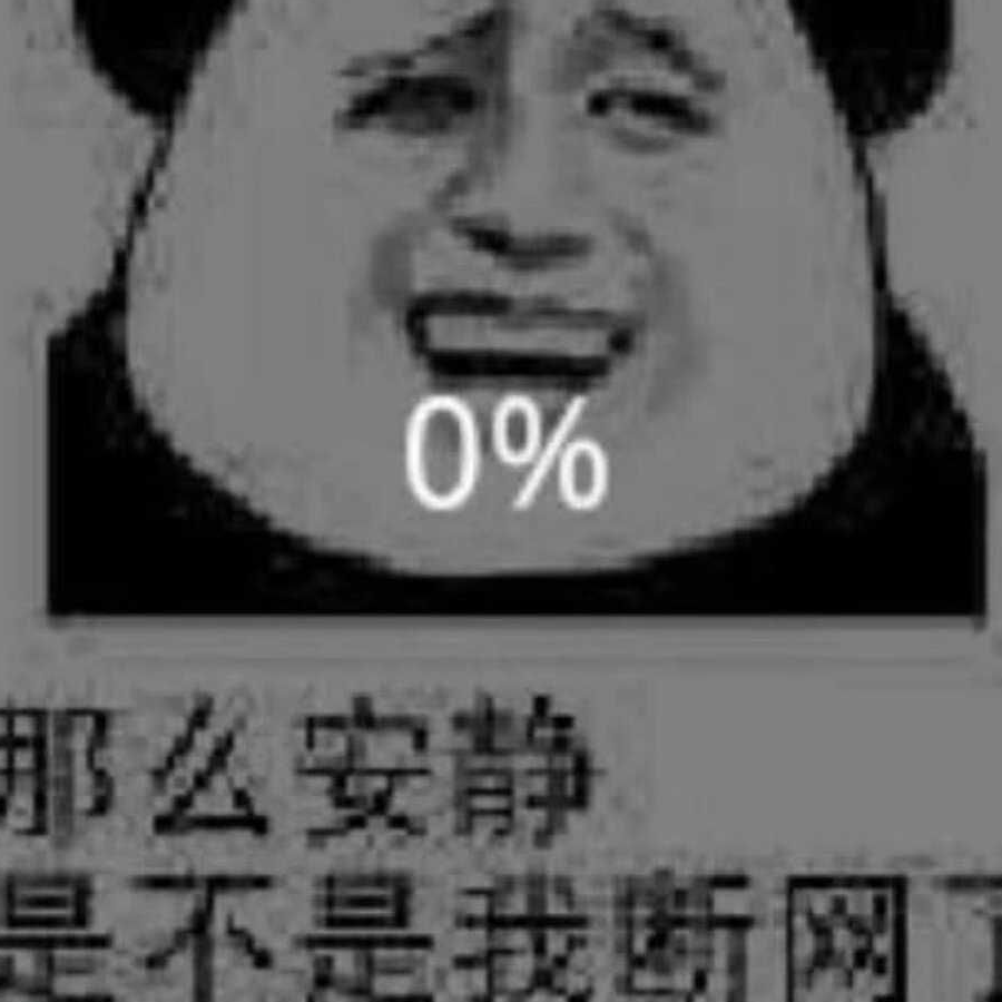 星乌唉