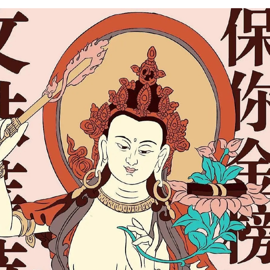 苏达尼