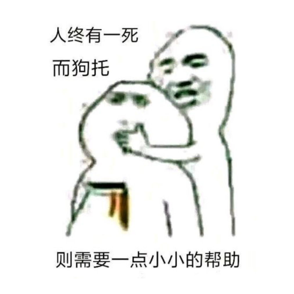 小杨生煎