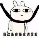 对方正在输出