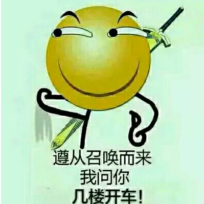 禁区优势