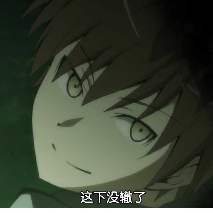 馅子