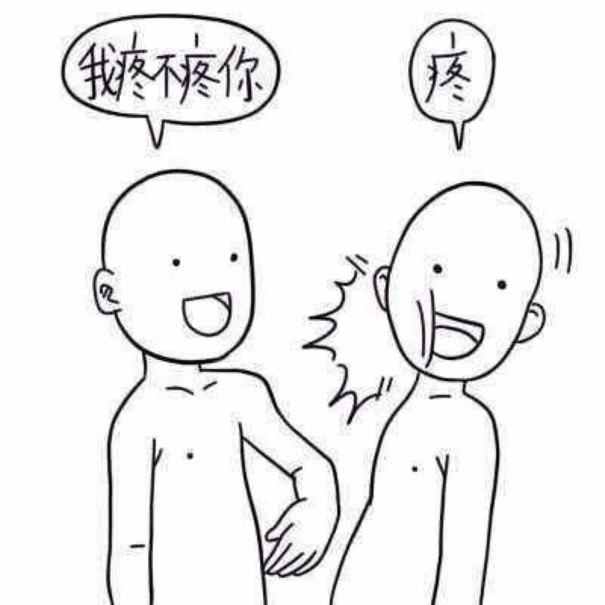 郭素安