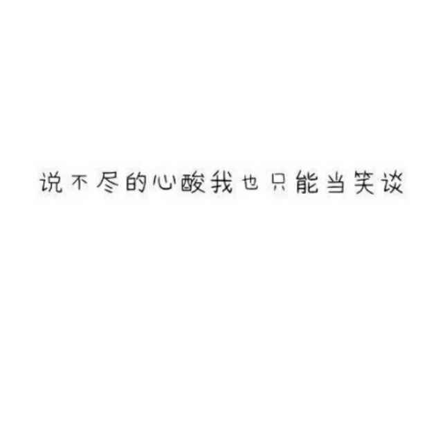 葉輝
