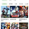 可爱罗布