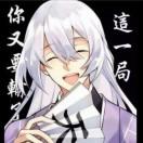 静静