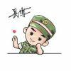 萝卜先生