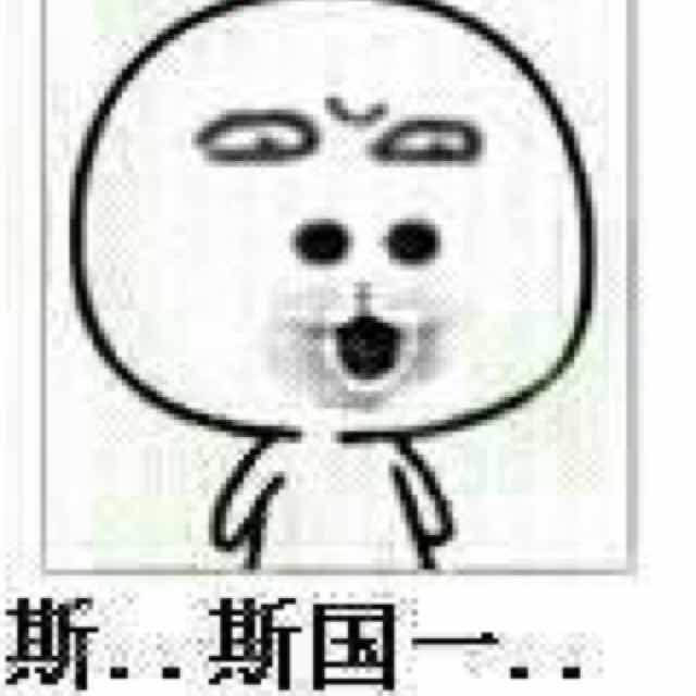 卤大师丶