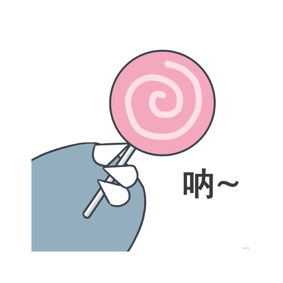 🎈 小师太吃肉肉
